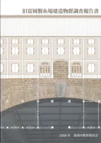 ���ٲ�������¤ʪ��Ĵ������