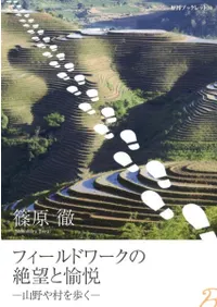 �ե�����ɥ������˾�����١������¼���⤯