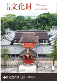 �ʸ���⡡627�桡�������ʸ���⡡��¤ʪ