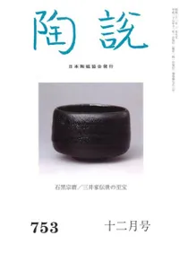 ƫ�⡡753�桡�й�����/����������λ���