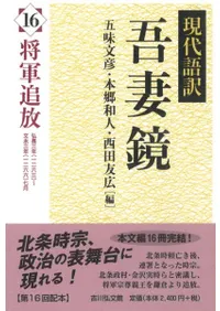 ������������Ĺ��ǯ(1263)��ʸ�ʻ�ǯ(1266)����