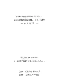 ƣ�ܴѲ�����ʯ�Ȥ��λ��塡ȯɽ�׻�