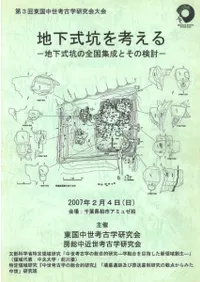 �ϲ�������ͤ��롡�ϲ��������������Ȥ��θ�Ƥ