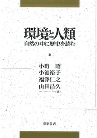 �Ķ��ȿ��ࡡ�����������ˤ��ɤ�