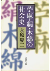 ���㡦�������ʤμҲ��