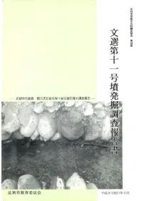 ʸ���载���ʯȯ��Ĵ������