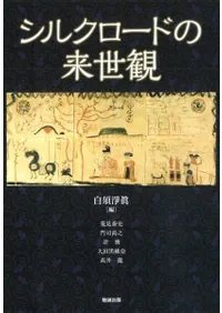 ���륯�����ɤ�������