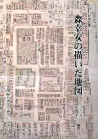 �����¤��������Ͽ�