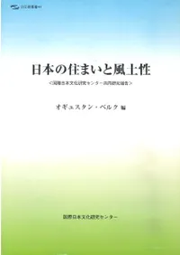 ���ܤν��ޤ���������