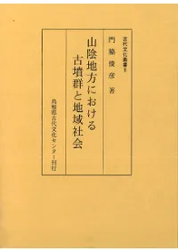 ���������ˤ������ʯ�����ϰ�Ҳ�