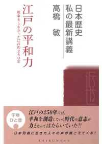 ���ͤ�ʿ���ϡ�����򤷤ʤ��ä����ͤ�250ǯ