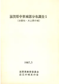 츩ʬĴ5(찦Ρ巴ξ)