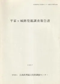 ʿ�ȥ�����ȯ��Ĵ������