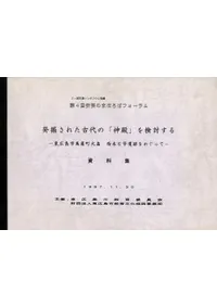 ȯ줿Ρֿ¡פƤ롡6פᤰä