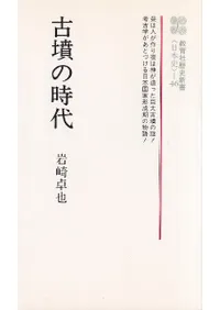 ��ʯ�λ���