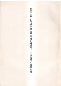 ��ʸ��ع�ʸ�ؽ곰������硢��ʽ������������