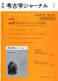 �͸ųإ��㡼�ʥ롡679���ý����͸ųإ��㡼�ʥ��50ǯ