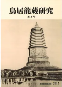 Ļζ¢桡3