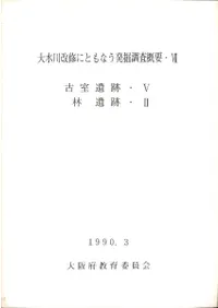 �ż����ס�5 �Ӱ��ס�2