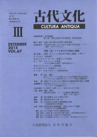 ʸ673桡ý:̥ꥫ͸ųؤθȲ