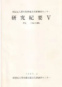 ˡ͹¢ʸĴ󥿡浪ס5ý:7λ