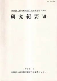 ˡ͹¢ʸĴ󥿡浪ס7