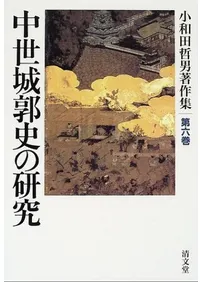 ������Իˤθ���