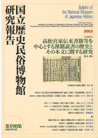 [Ʊ]⾾ܲ濴ȤɽˤȤʸ˴ؤ븦