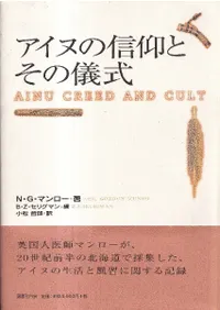 �����̤ο��ĤȤ��ε���