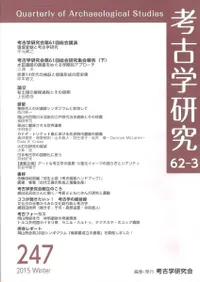 �͸ųظ��桡��62����3�桡(�̴�247��)