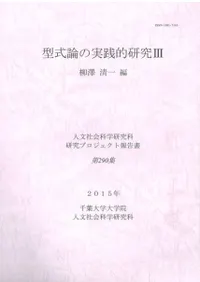 �������μ���Ū����3