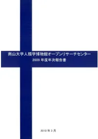 ؿʪۥץꥵ󥿡2009ǯǯ2å