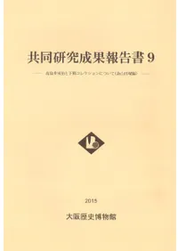 ��Ʊ������������9������¿�Ƽ��Ȳ������쥯�����ˤĤ���(;��������)