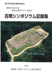 εܸʯരǰʯݥ൭Ͽ