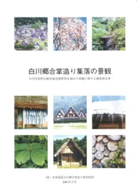 ����羸¤�꽸��ηʴ�