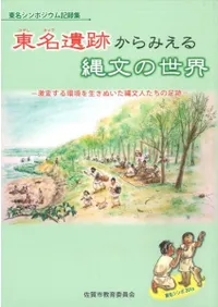 ��̾���פ���ߤ�����ʸ�����������Ѥ���Ķ��������̤�����ʸ�ͤ�����­��