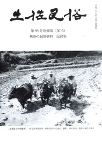 �ں�̱¯����99��