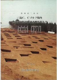 ����C.C����վ�����¢ʸ����ȯ��Ĵ����������