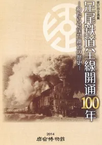 ­Ŵƻ100ǯ錄餻ëƻ