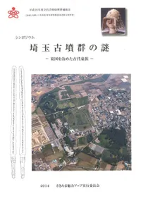 ����ݥ����ࡡ��̸�ʯ�����桡���򼣤᤿�����²