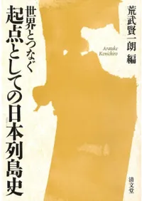 �����ȤĤʤ������Ȥ��Ƥ����������