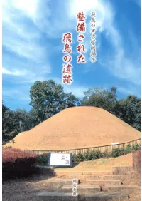 �������줿��Ļ�ΰ���