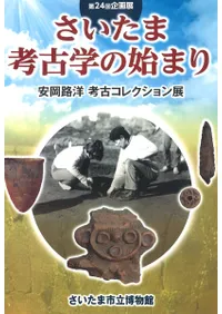 ޹͸ųؤλϤޤꡡ²ϩι͸š쥯Ÿ