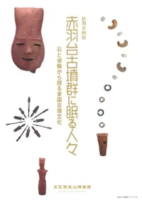 ֱʯ̲͡ФȾؤõʯʸ