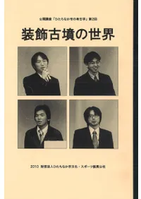 ������ʯ������