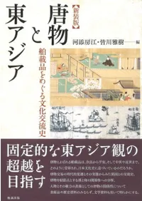 ��ʪ���쥢�����������ʤ�ᤰ��ʸ����ή�ˡ�������