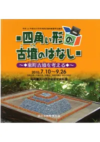 ͳѤθʯΤϤʤĮʯͤ