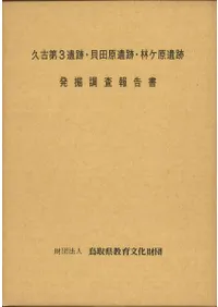 �׸���3���ס����ĸ����ס��ӥ�������ȯ��Ĵ������