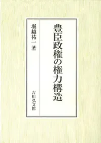 ˭�������θ��Ϲ�¤