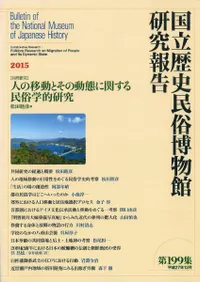 [Ʊ]ͤΰưȤư֤˴ؤ̱¯Ū